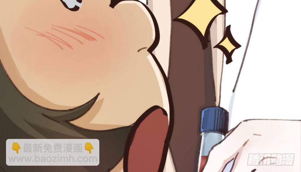 快從我身上下去！ - 第17話-新的開始(4/4) - 8