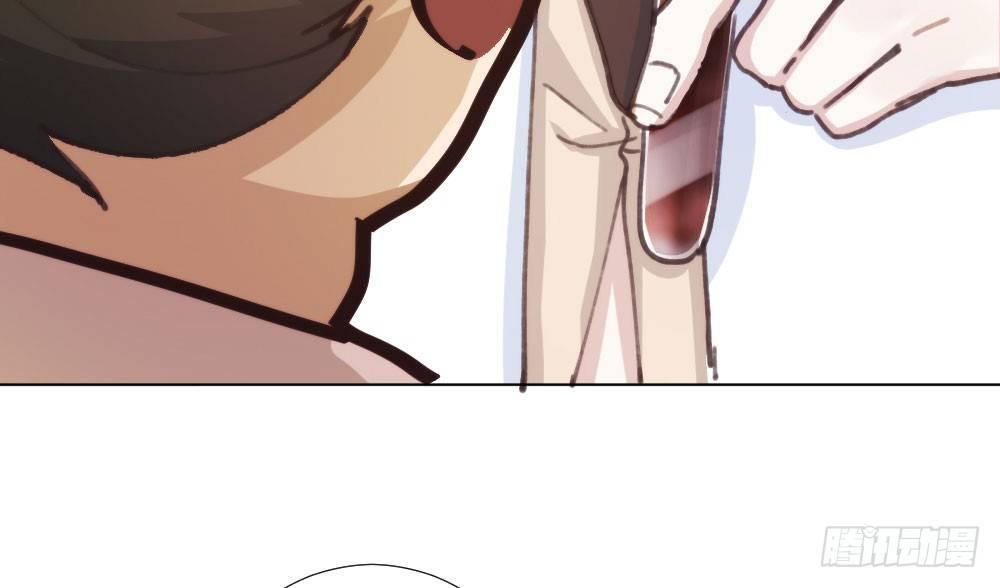 快從我身上下去！ - 第17話-新的開始(4/4) - 1