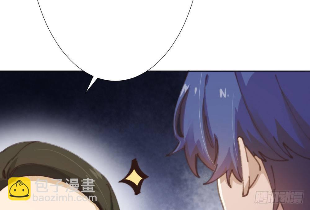 快從我身上下去！ - 第17話-新的開始(4/4) - 3