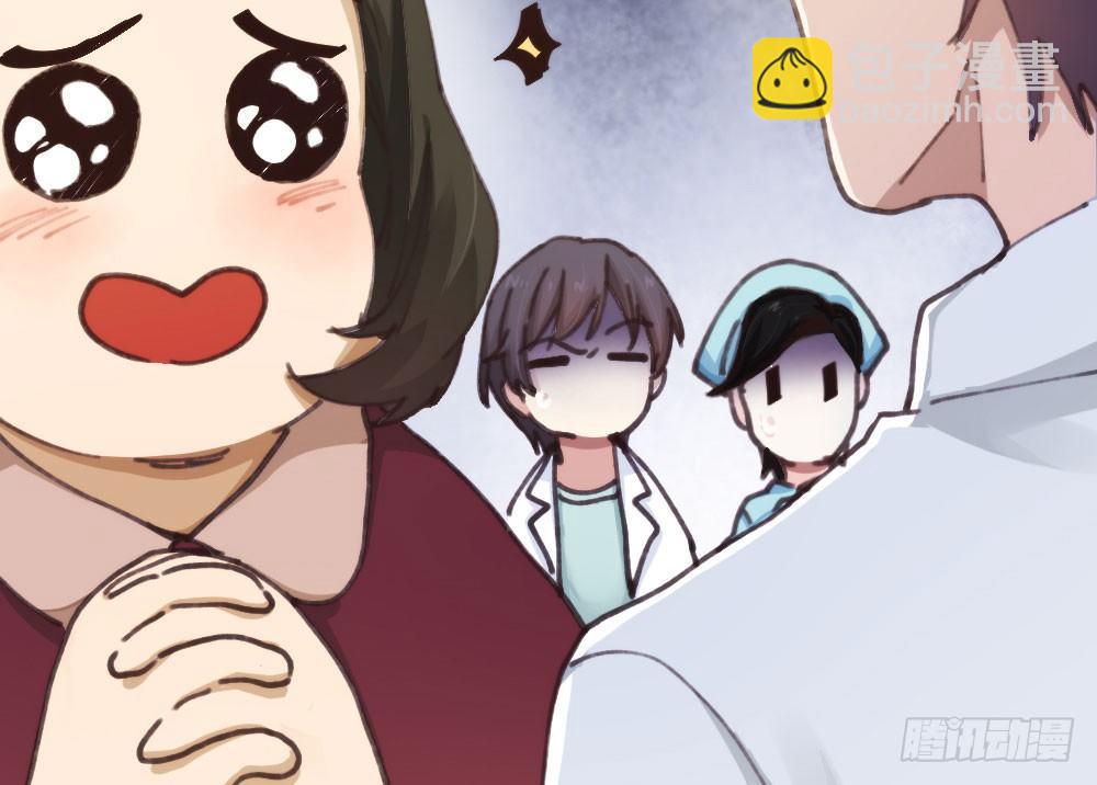 快從我身上下去！ - 第17話-新的開始(4/4) - 4