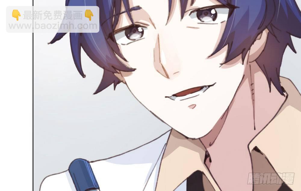 快從我身上下去！ - 第17話-新的開始(4/4) - 7