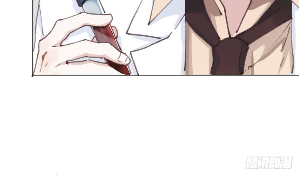 快從我身上下去！ - 第17話-新的開始(4/4) - 8