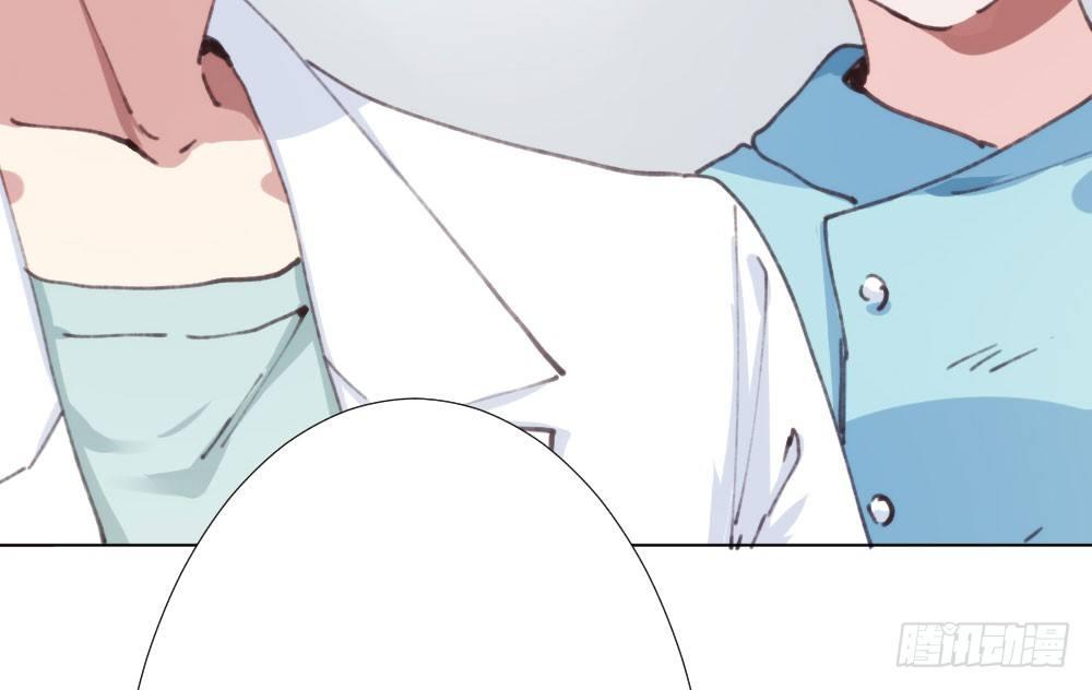 快從我身上下去！ - 第17話-新的開始(4/4) - 2