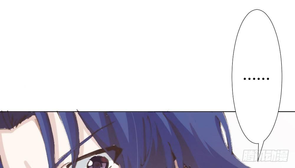 快從我身上下去！ - 第17話-新的開始(4/4) - 8