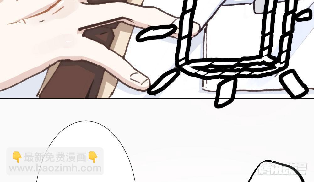 快從我身上下去！ - 第17話-新的開始(4/4) - 3