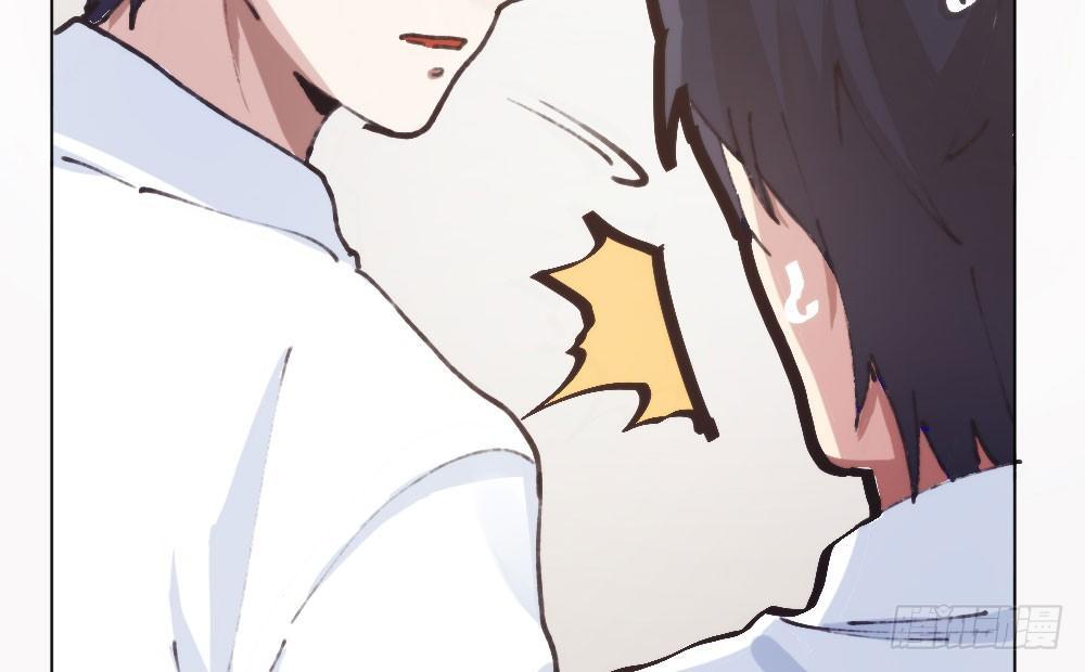 快從我身上下去！ - 第17話-新的開始(4/4) - 5