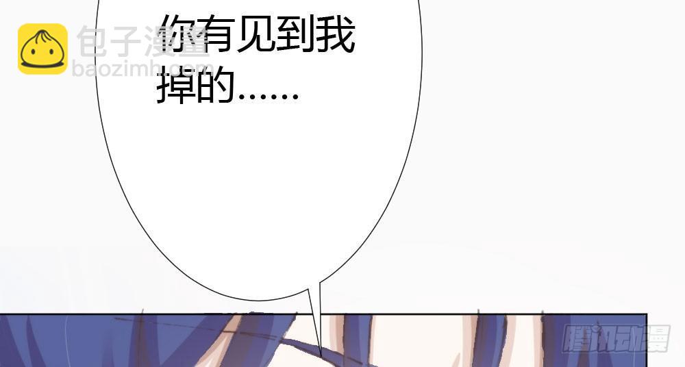 快從我身上下去！ - 第17話-新的開始(4/4) - 7