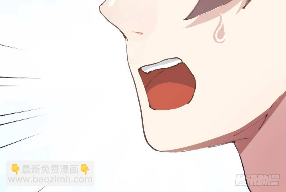 快從我身上下去！ - 第17話-新的開始(4/4) - 3