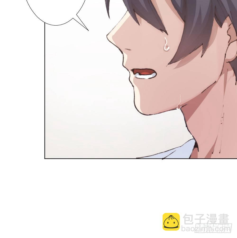 快從我身上下去！ - 第17話-新的開始(4/4) - 6