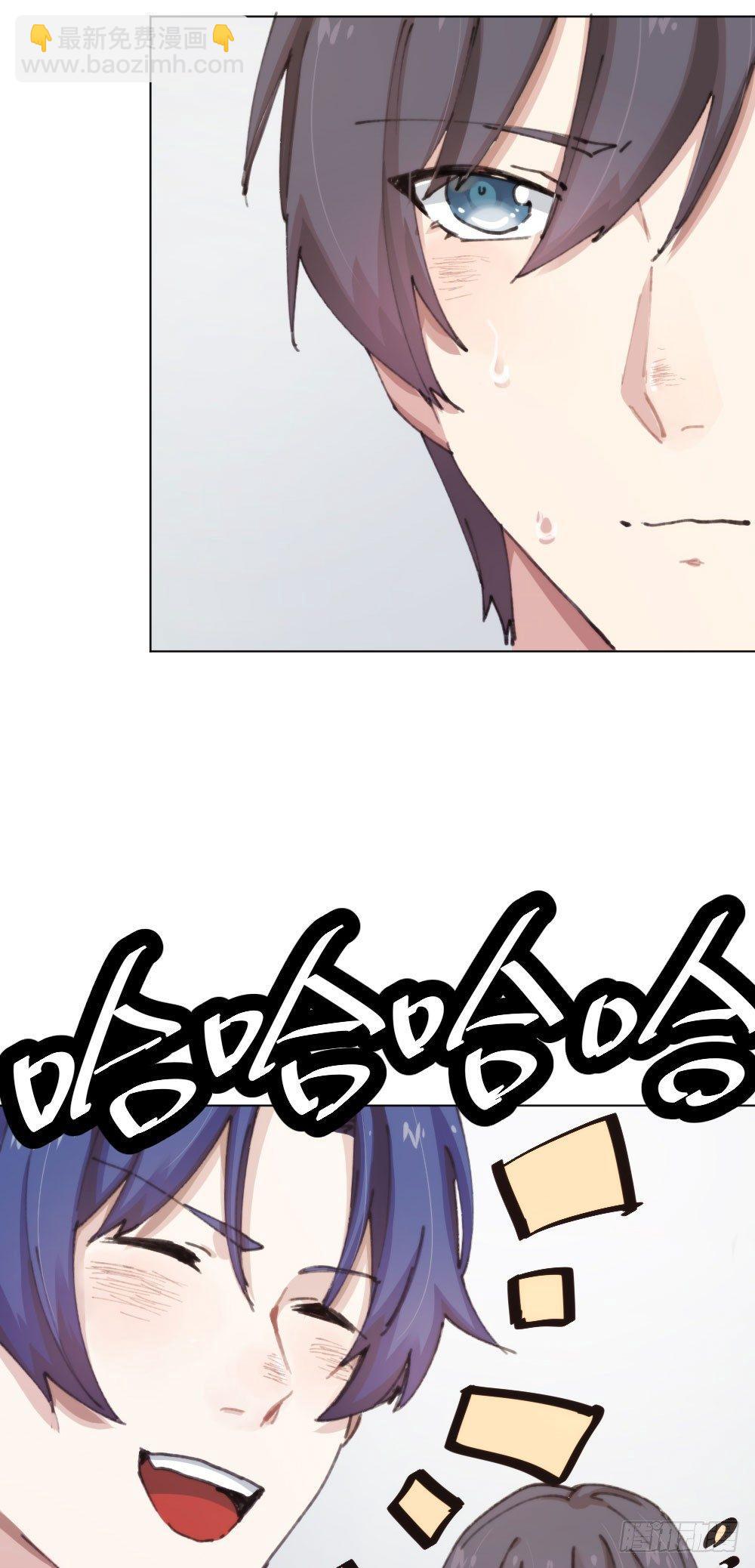 快從我身上下去！ - 第17話-新的開始(4/4) - 2