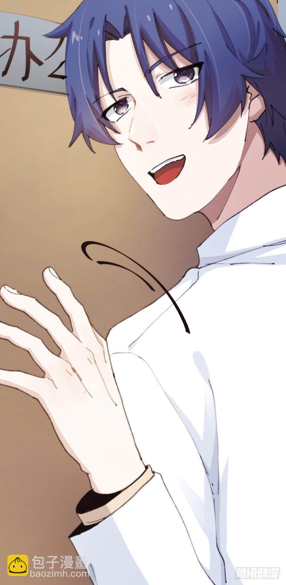 快從我身上下去！ - 第17話-新的開始(4/4) - 4