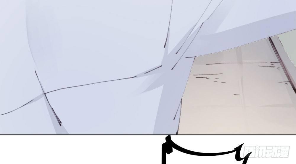 快從我身上下去！ - 第17話-新的開始(1/4) - 4