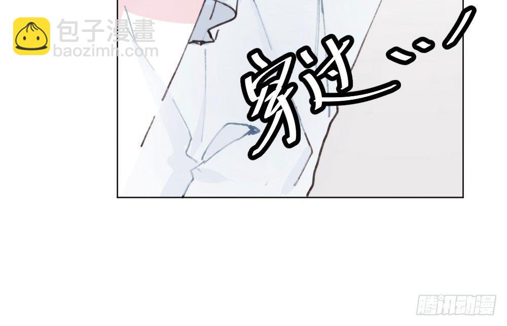 快從我身上下去！ - 第17話-新的開始(1/4) - 1