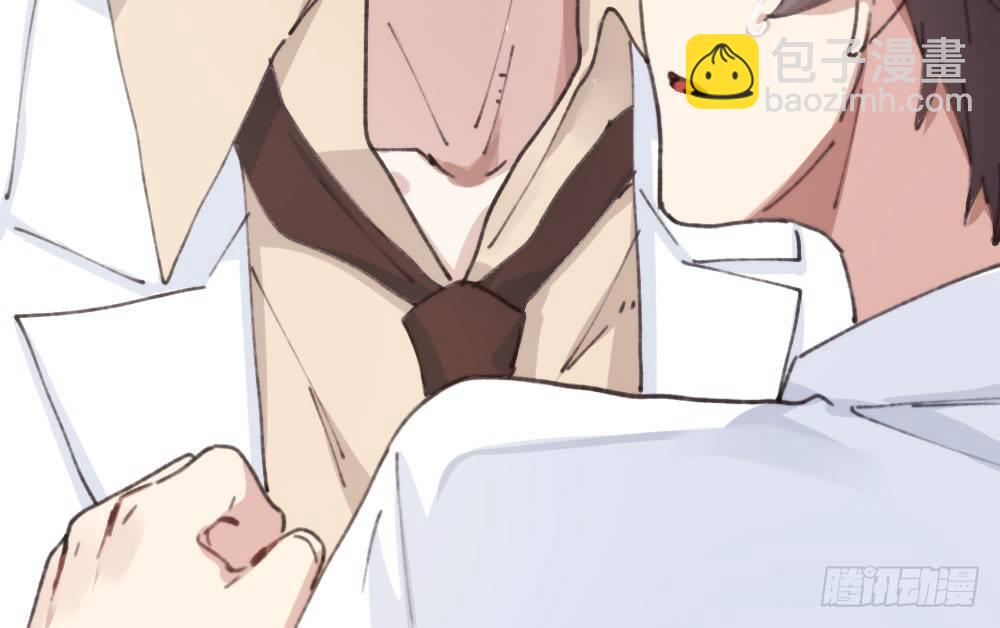 快從我身上下去！ - 第17話-新的開始(1/4) - 3