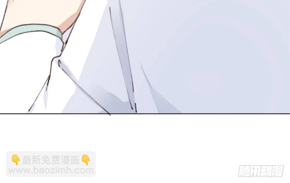 快從我身上下去！ - 第17話-新的開始(1/4) - 4