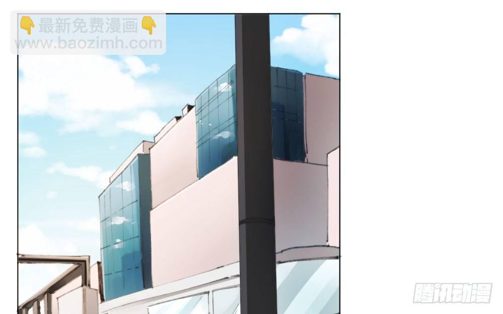 快從我身上下去！ - 第17話-新的開始(1/4) - 3