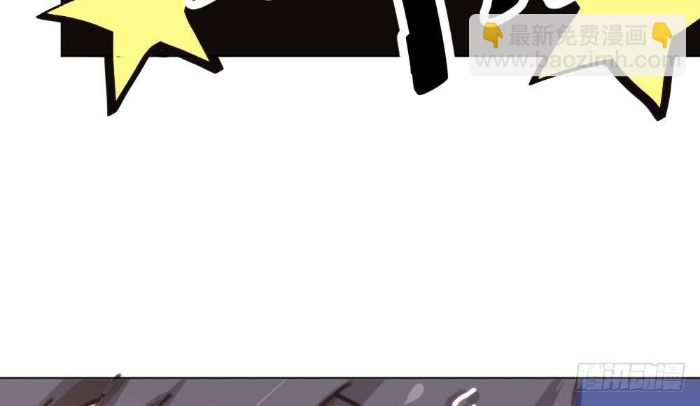 快從我身上下去！ - 第17話-新的開始(1/4) - 6