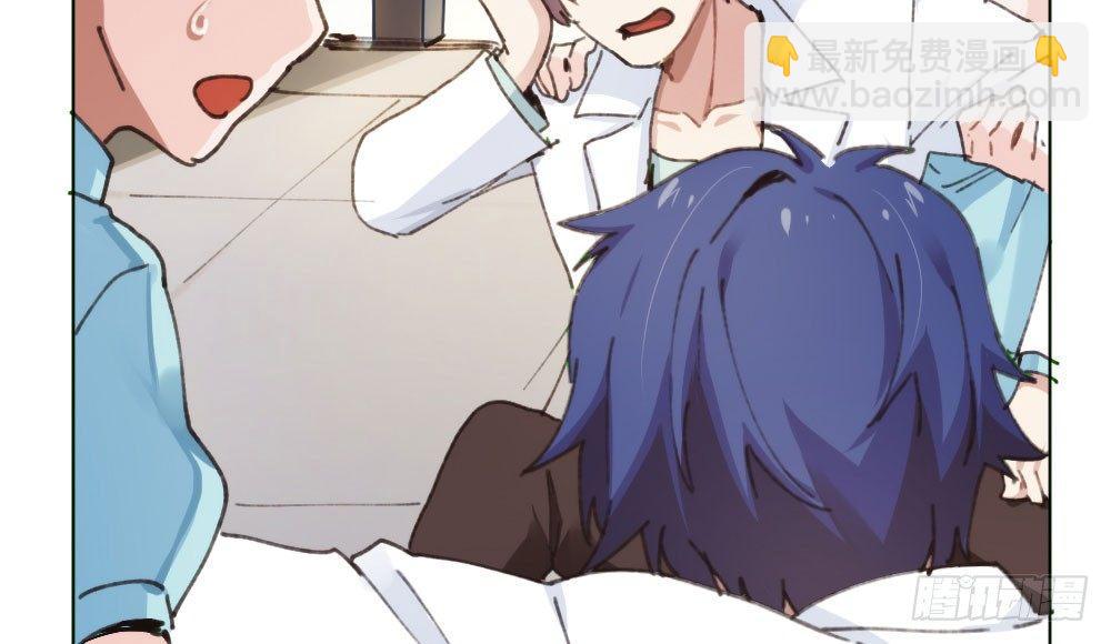 快從我身上下去！ - 第17話-新的開始(1/4) - 5