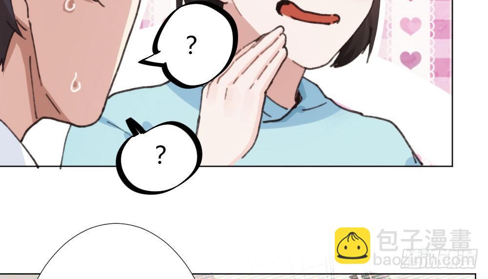 快從我身上下去！ - 第17話-新的開始(1/4) - 3