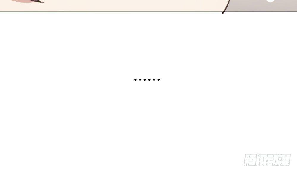 快從我身上下去！ - 第17話-新的開始(2/4) - 7