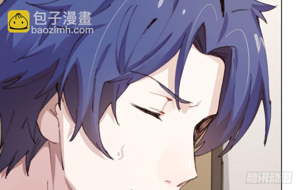 快從我身上下去！ - 第17話-新的開始(2/4) - 6