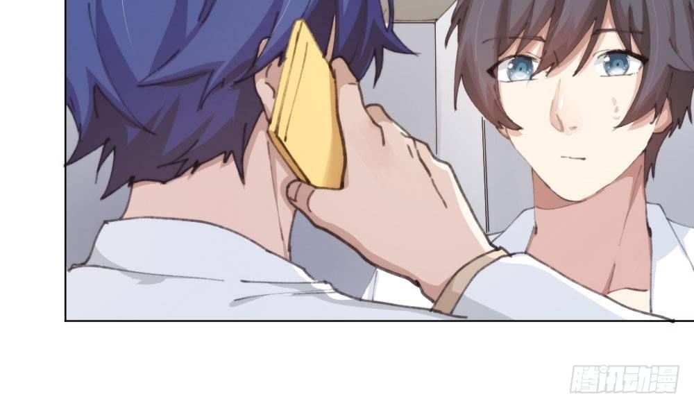 快從我身上下去！ - 第17話-新的開始(2/4) - 4