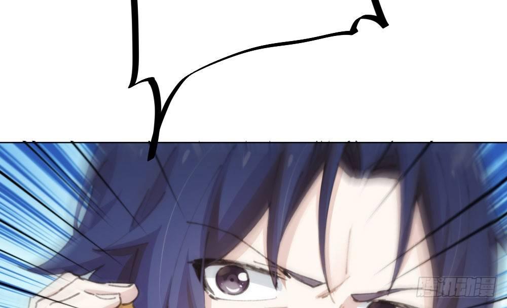 快從我身上下去！ - 第17話-新的開始(2/4) - 6