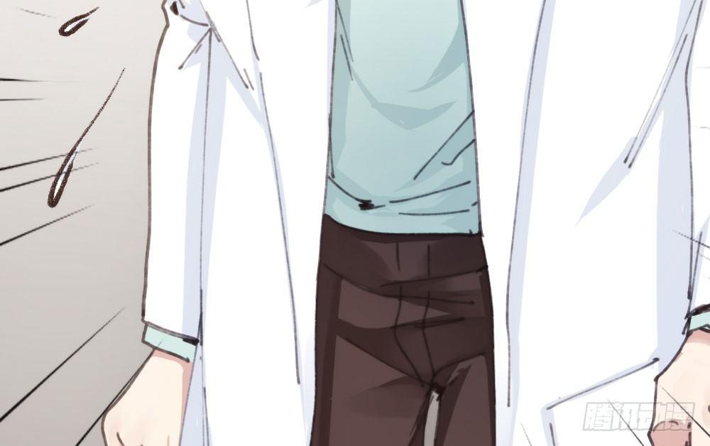 快從我身上下去！ - 第17話-新的開始(2/4) - 7