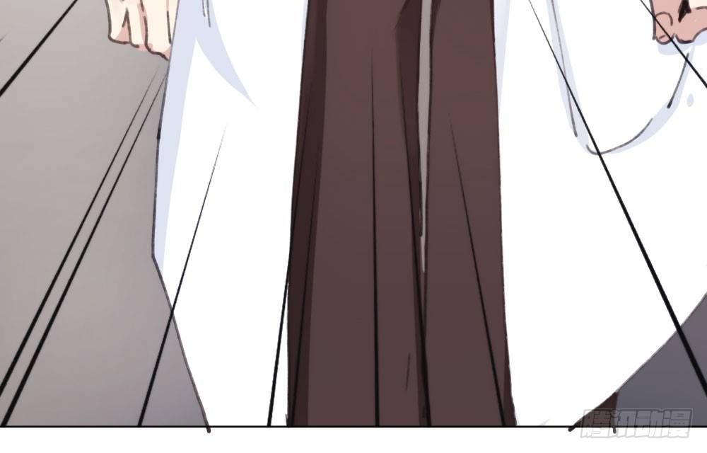 快從我身上下去！ - 第17話-新的開始(2/4) - 8