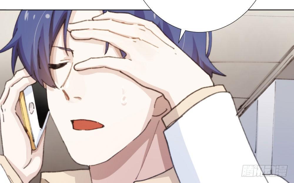 快從我身上下去！ - 第17話-新的開始(2/4) - 3