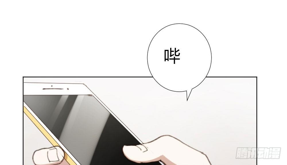 快從我身上下去！ - 第17話-新的開始(2/4) - 5