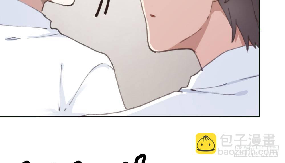 快從我身上下去！ - 第17話-新的開始(2/4) - 8