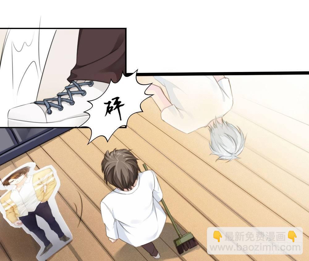 快從我身上下去！ - 第2話-圖書館的賭約(1/2) - 6