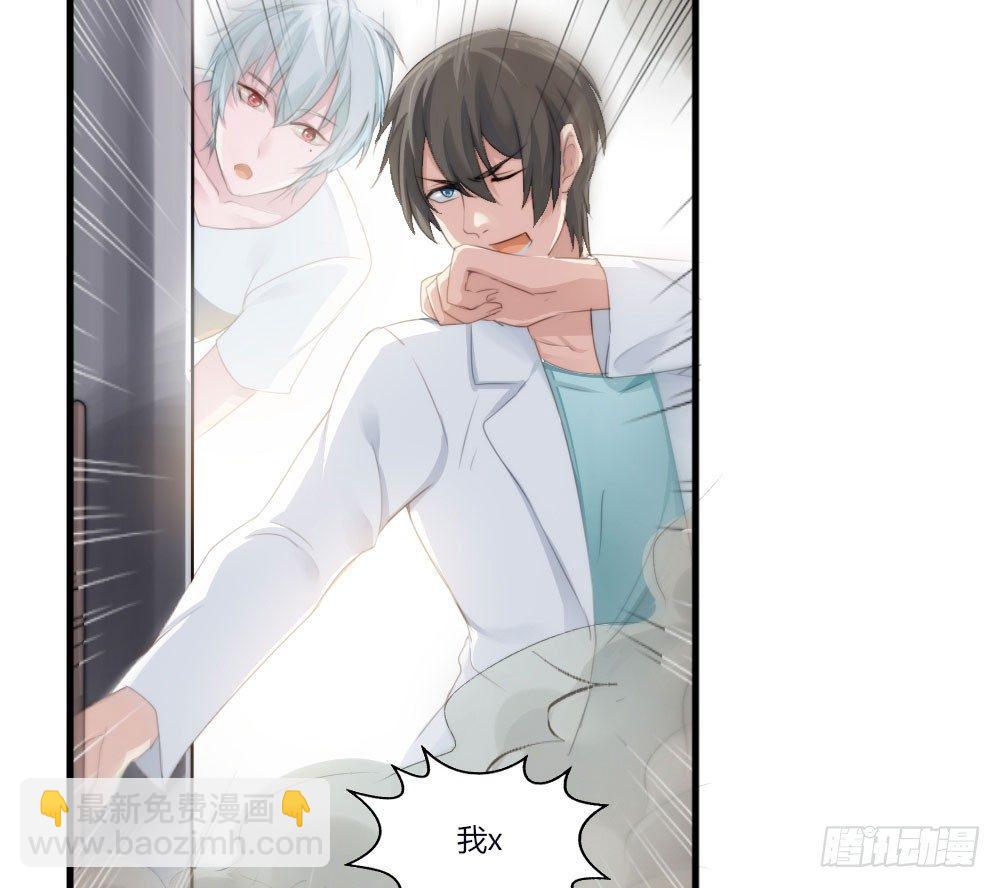 快從我身上下去！ - 第2話-圖書館的賭約(1/2) - 4