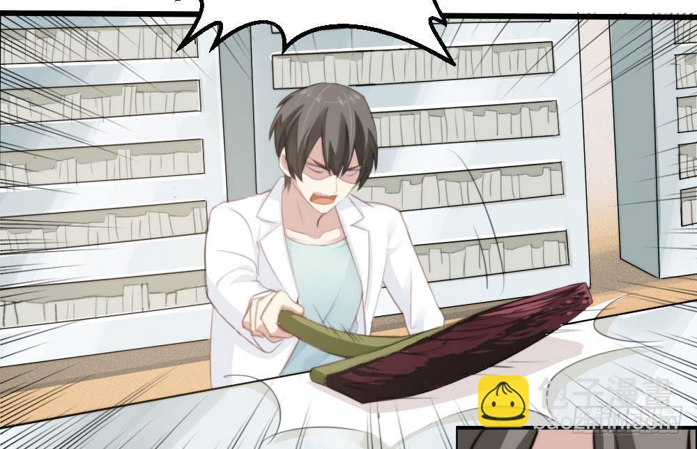 快從我身上下去！ - 第2話-圖書館的賭約(1/2) - 8