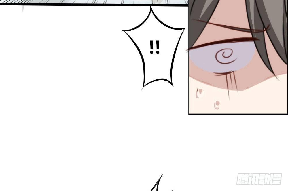 快從我身上下去！ - 第2話-圖書館的賭約(1/2) - 1