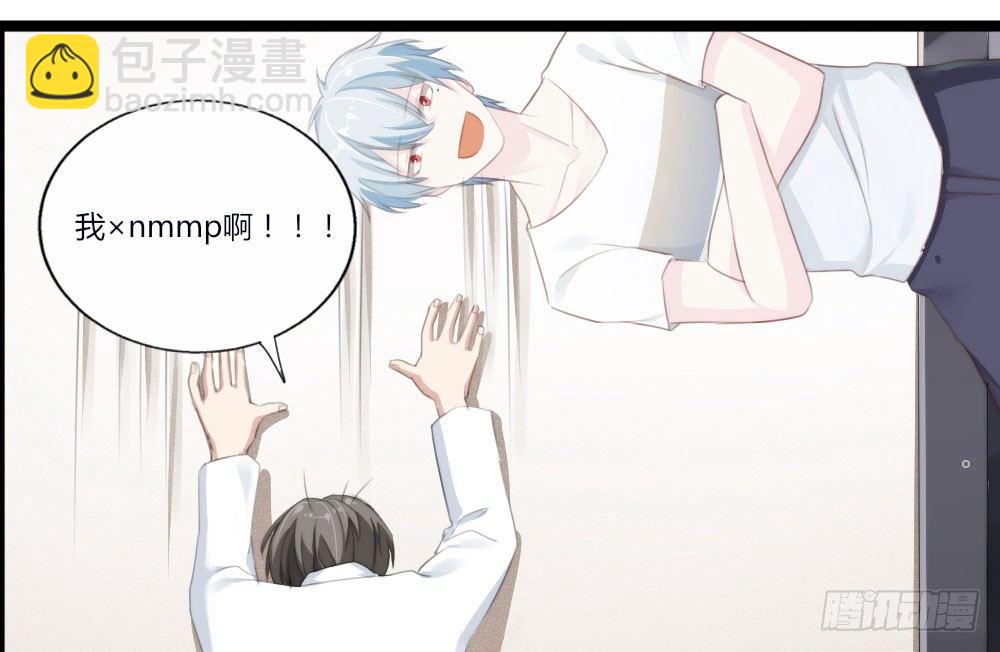 快從我身上下去！ - 第2話-圖書館的賭約(1/2) - 4