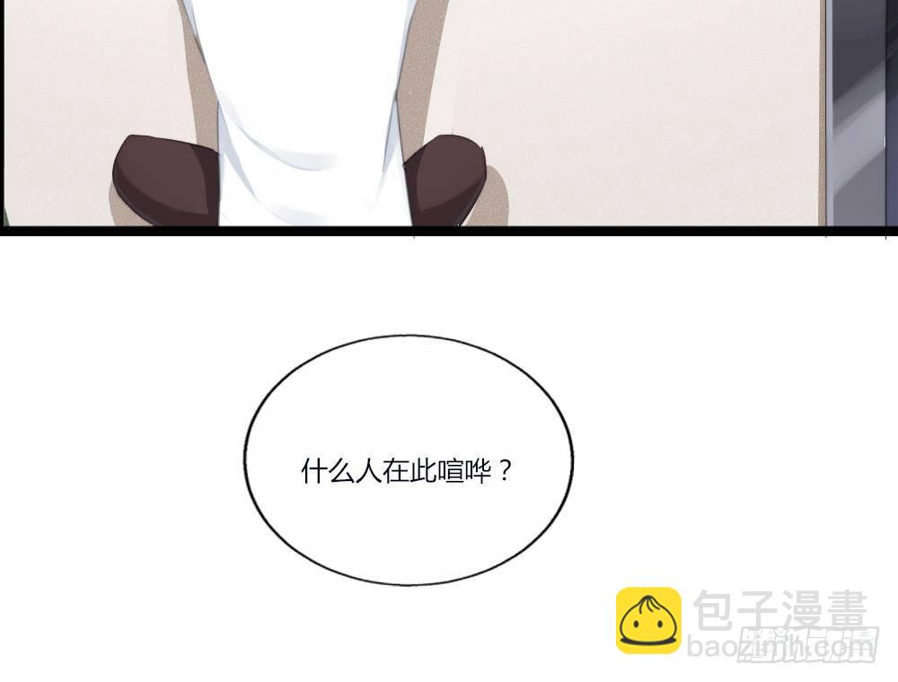 快從我身上下去！ - 第2話-圖書館的賭約(1/2) - 5