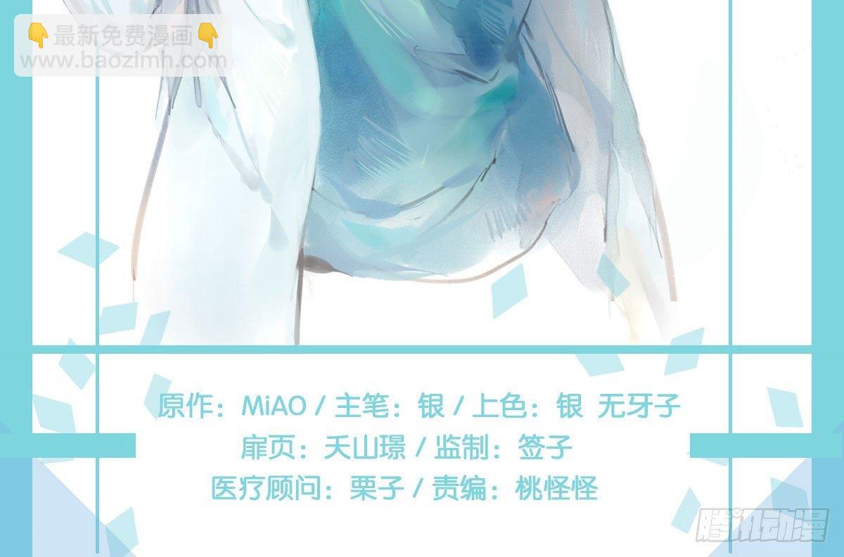 快從我身上下去！ - 第2話-圖書館的賭約(1/2) - 3