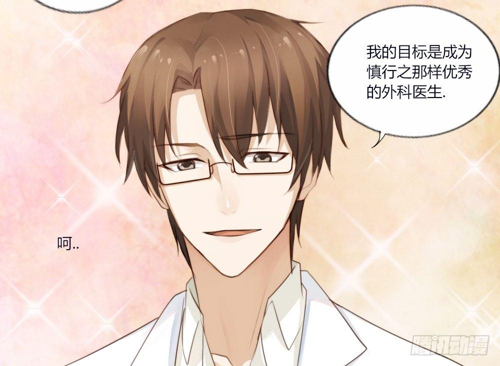 快從我身上下去！ - 第2話-圖書館的賭約(1/2) - 7