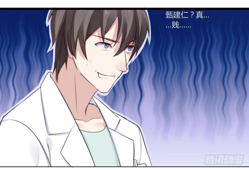 快從我身上下去！ - 第2話-圖書館的賭約(1/2) - 2