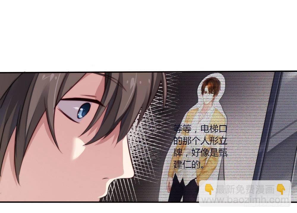 快從我身上下去！ - 第2話-圖書館的賭約(1/2) - 3