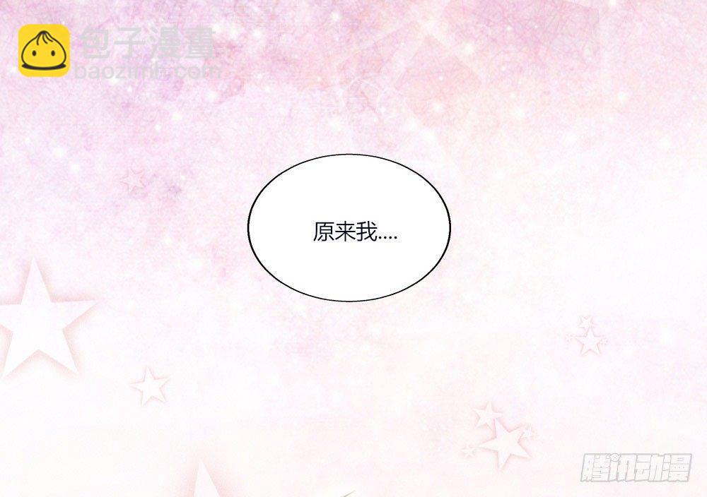 快從我身上下去！ - 第2話-圖書館的賭約(1/2) - 1