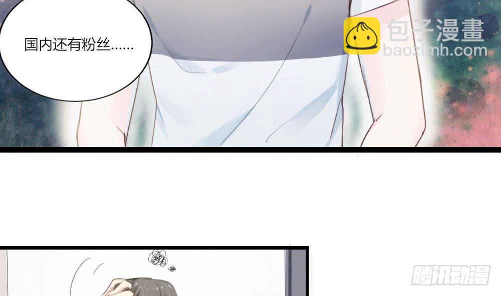 快從我身上下去！ - 第2話-圖書館的賭約(2/2) - 5