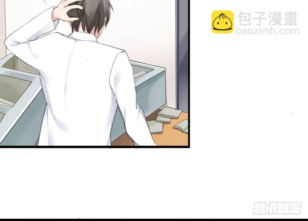 快從我身上下去！ - 第2話-圖書館的賭約(2/2) - 6