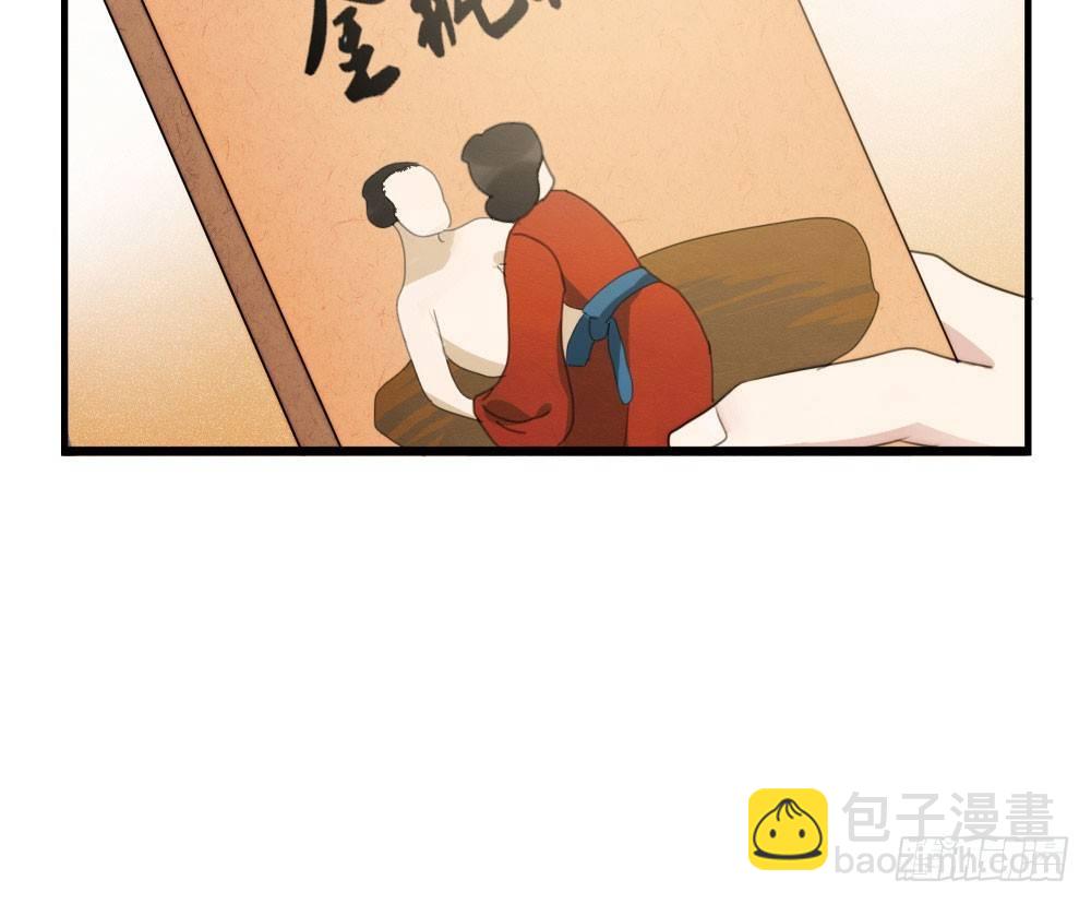 快從我身上下去！ - 第2話-圖書館的賭約(2/2) - 3