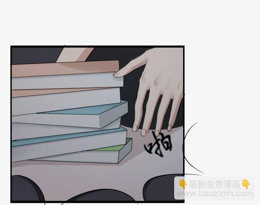 快從我身上下去！ - 第2話-圖書館的賭約(2/2) - 7