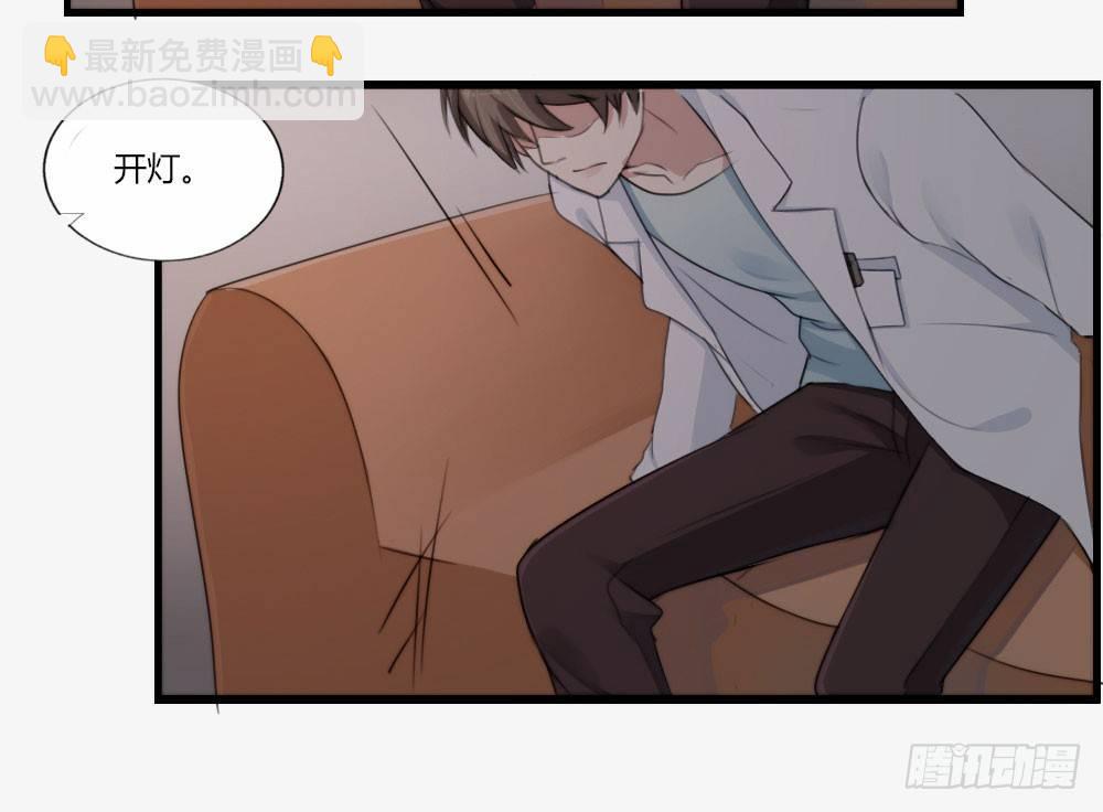 快從我身上下去！ - 第2話-圖書館的賭約(2/2) - 2