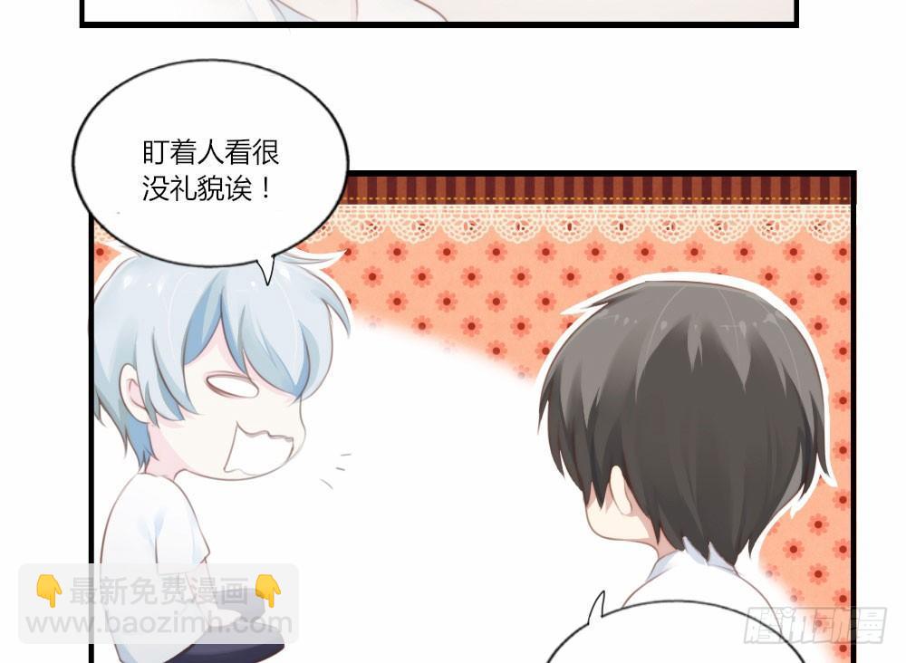 快從我身上下去！ - 第2話-圖書館的賭約(2/2) - 1