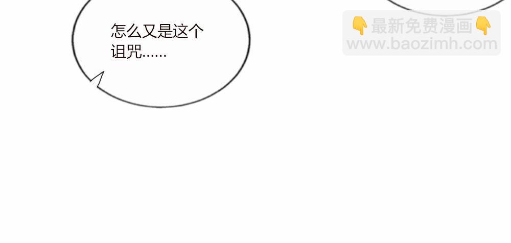 快從我身上下去！ - 第2話-圖書館的賭約(2/2) - 2